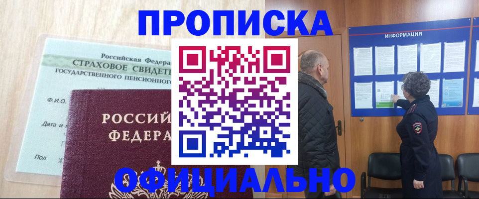 регистрация для школы в Губахе